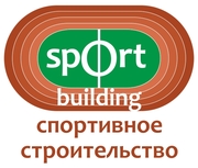 Спортивное строительство в Ташкенте