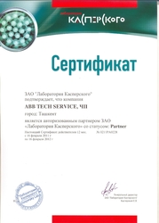 Купить антивирус Касперского и ESET NOD у официального дилера в Ташкенте