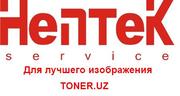 ООО «HenteK Service» - Реализует товары для оргтехники 