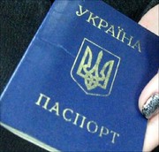  Паспорт.Паспорт Украины срочно.