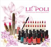 косметическая  компания LE POLI France