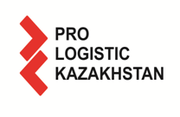 Pro Logistic Kazakhstan 