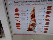мясо буйвола мякоть без костей 98% мясо 2% жира Халяль только с мякоть