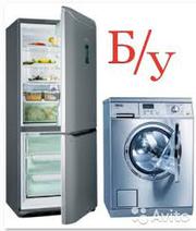 Куплю Холодильники и стиральные машины. ТЕЛ“ 90 979-05-21