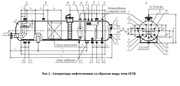 Сепараторы нефтегазовые со сбросом воды типа НГСВ 