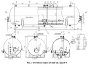 Отстойник нефти ОН 