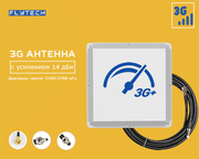 3G antenna UMTS/WCDMA/H антенна для модемов/роутеров Huawei,  ZTE