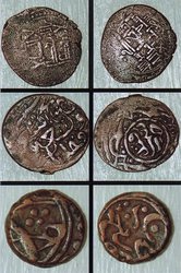 Монеты 1-9 века