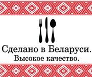 Продукты питания из Беларуси