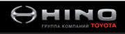 Эксклюзивный дистрибьютор продукции Hino Motors,  Ltd. в России