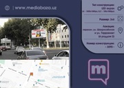 Реклама на лед экранах Ташкента | LED Ekranlarda reklama | LD-11