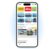 Продам мобильное приложение IOS/Android (автотематика) 