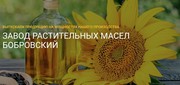 Завод растительных масел Бобровский - доставка в Узбекистан