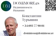 Недвижимость на побережье Испании и в Барселоне
