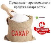 Продимекс - производство и продажа сахара оптом в Узбекистане