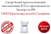 Сахар белый свекловичный ТС2 от производителя в Узбекистане