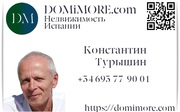 Недвижимость на побережье Испании и в Барселоне