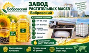 Завод растительных масел Бобровский - поставки в Таджикистан